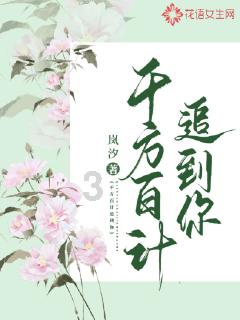 过年，吃什么好